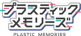 Plastic_Memories_logo.png