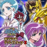 cardia