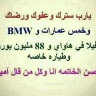 omar bchf