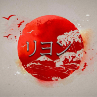 リヨン