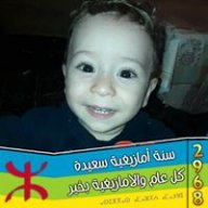 achelfi driss