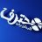 abdou6969