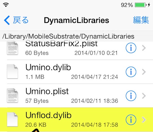 Unflod.dylib-Malware-iOS.jpg