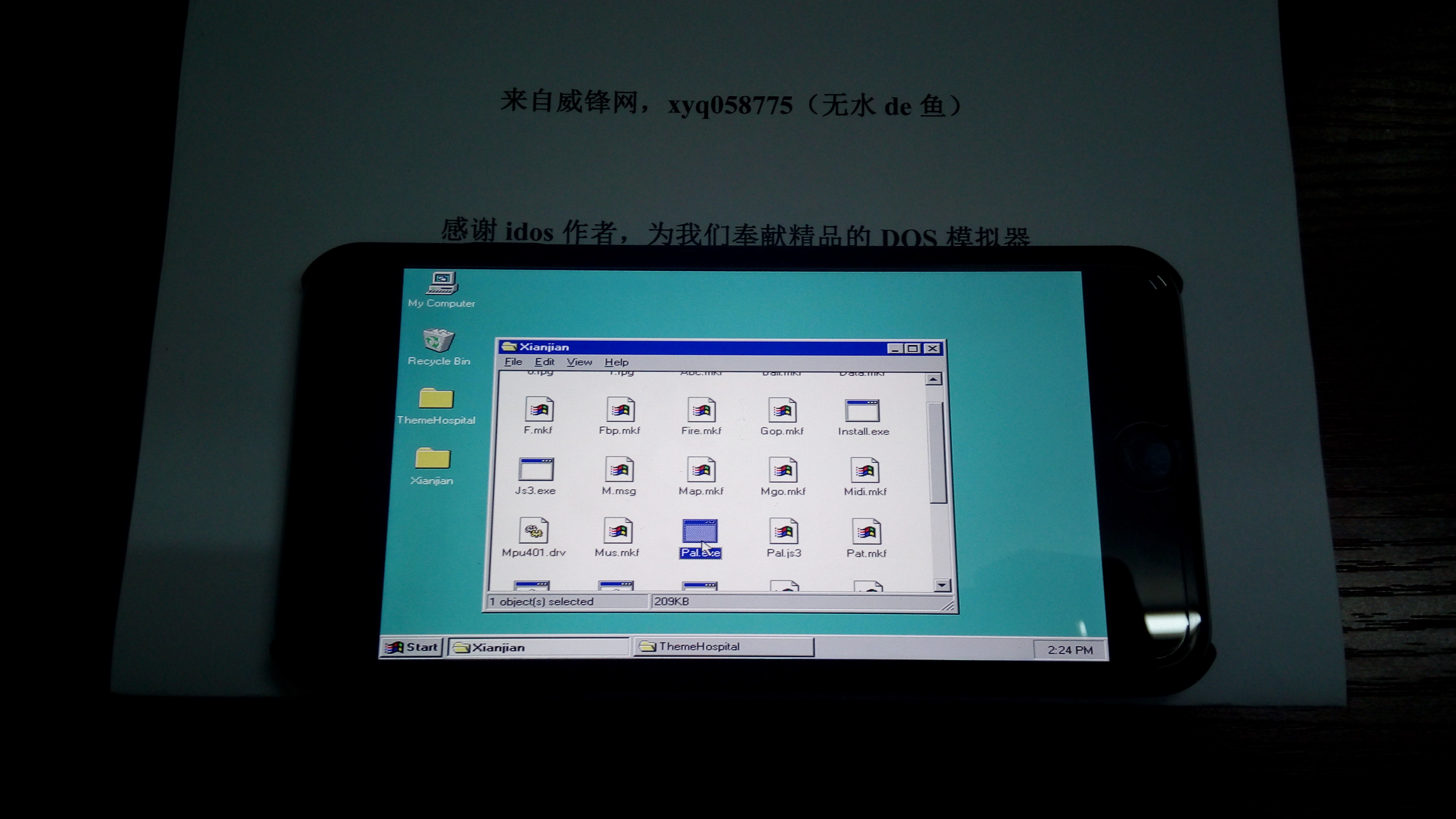 windows95-iphone6plus-1.jpg