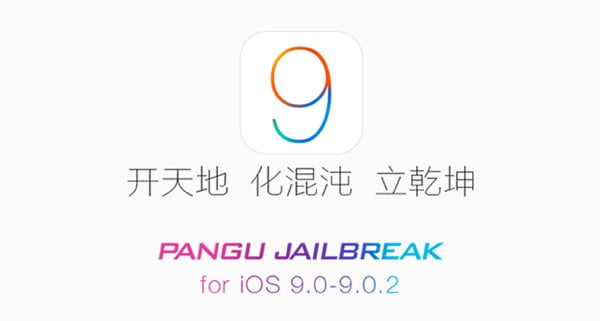 jailbreak-ios-9-pangu-infoidevice.jpg