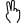 Hands-Two-Fingers-icon.png